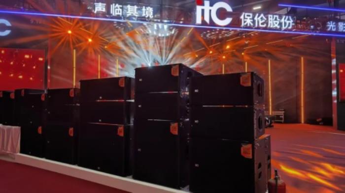 全球客商共聚廣州（國際）演藝設(shè)備、智能聲光產(chǎn)品技術(shù)展覽會，與itc保倫股份共謀合作新機(jī)遇！