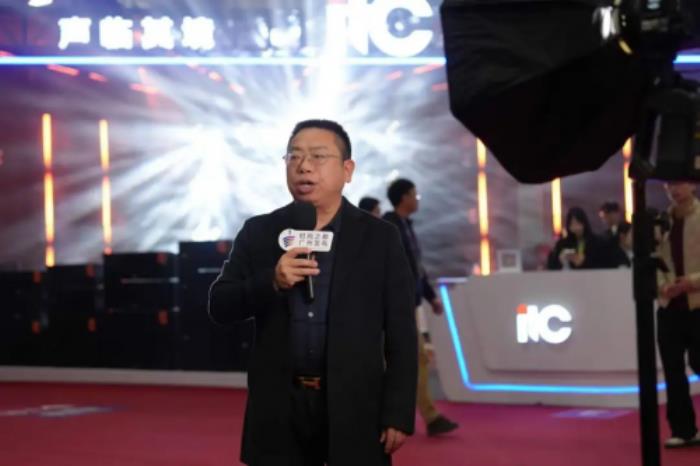 全球客商共聚廣州（國際）演藝設(shè)備、智能聲光產(chǎn)品技術(shù)展覽會，與itc保倫股份共謀合作新機(jī)遇！