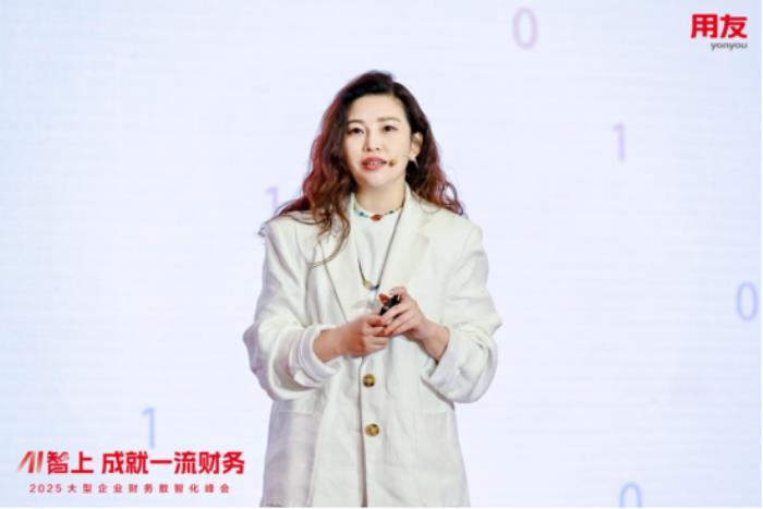 AI智上成就一流財(cái)務(wù)，用友BIP引爆智能財(cái)務(wù)極致體驗(yàn)