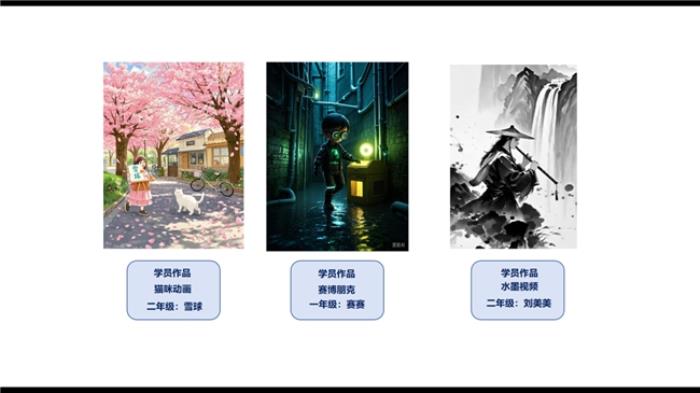科小貓：以 AI 創(chuàng)新青少年教育，鑄就行業(yè)領(lǐng)先品質(zhì)