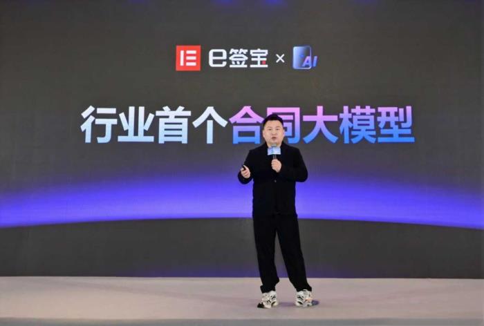 港媒爭相報道，e簽寶與金融科技巨頭同臺領獎！
