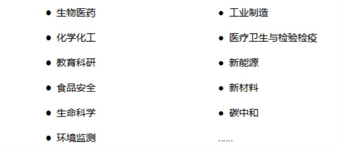 analytica China 2026 早鳥優(yōu)惠報(bào)名限時(shí)開啟！