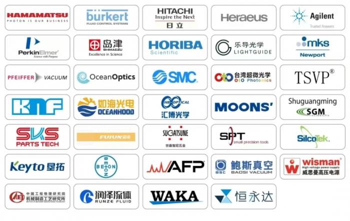 analytica China 2026 早鳥優(yōu)惠報(bào)名限時(shí)開啟！