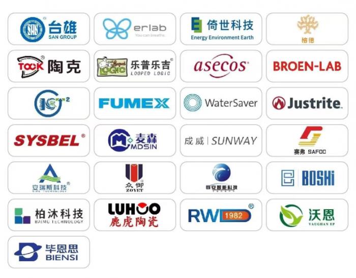 analytica China 2026 早鳥優(yōu)惠報(bào)名限時(shí)開啟！