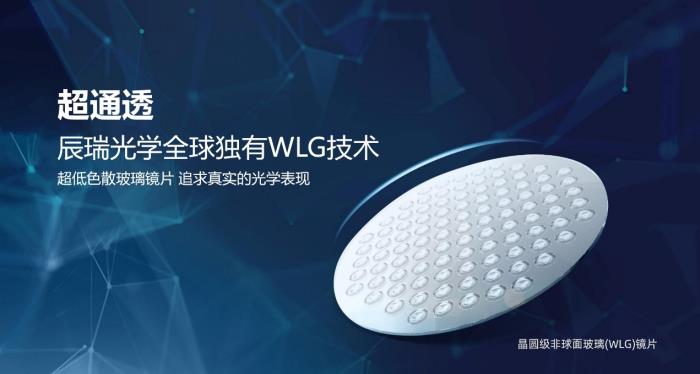 瑞聲科技入選“全球百強創(chuàng)新機構(gòu)”榜單，專利累計申請量超1.8萬件