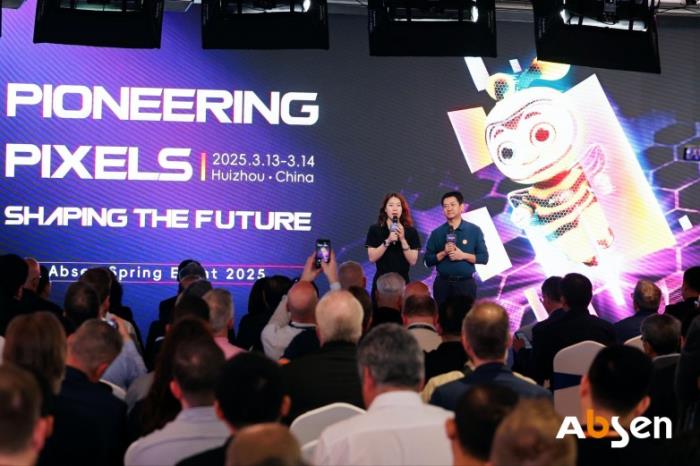 引領(lǐng)顯示未來，艾比森2025年春季發(fā)布會(huì)圓滿落幕