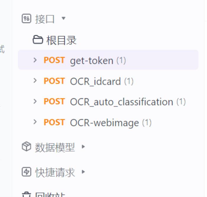 讓AI像自來水一樣簡單，華為云通用AI解決方案體驗(yàn)
