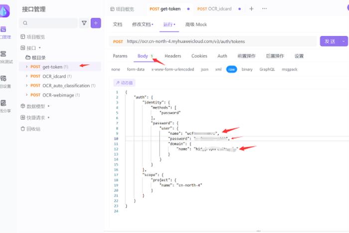 讓AI像自來水一樣簡單，華為云通用AI解決方案體驗(yàn)