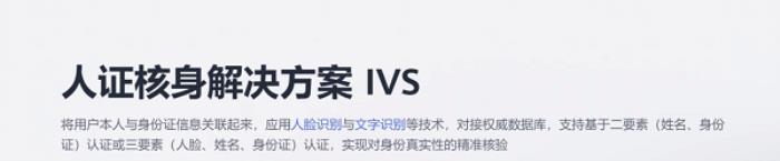 讓AI像自來水一樣簡單，華為云通用AI解決方案體驗(yàn)