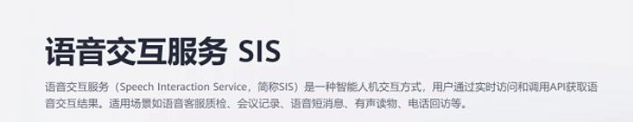 讓AI像自來水一樣簡單，華為云通用AI解決方案體驗(yàn)
