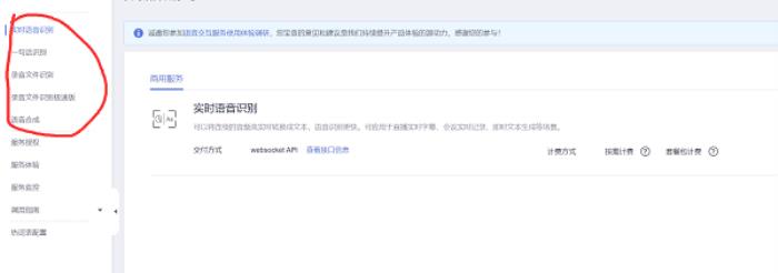 讓AI像自來水一樣簡單，華為云通用AI解決方案體驗(yàn)