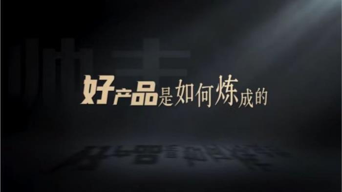 從315到365，帥豐集成灶如何保證“舌尖上的安全”？