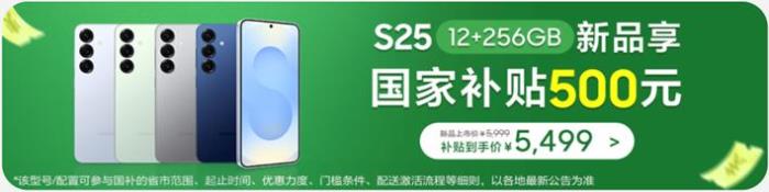 三月?lián)Q機正當(dāng)時 享豐富福利和好禮就來三星商城
