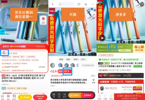聯(lián)想手表京東售價(jià)低于天貓8折 下單前先比價(jià)更省錢
