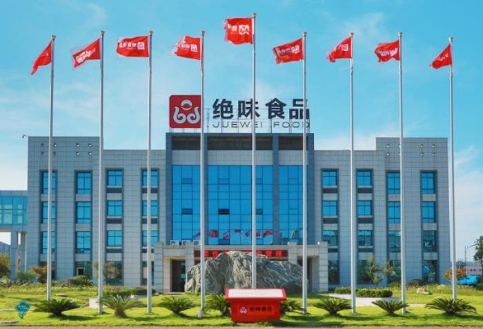 多措并舉 知識平權(quán) 絕味鴨脖主宰萬店時代