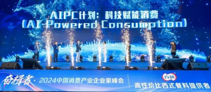 多措并舉 知識平權(quán) 絕味鴨脖主宰萬店時代