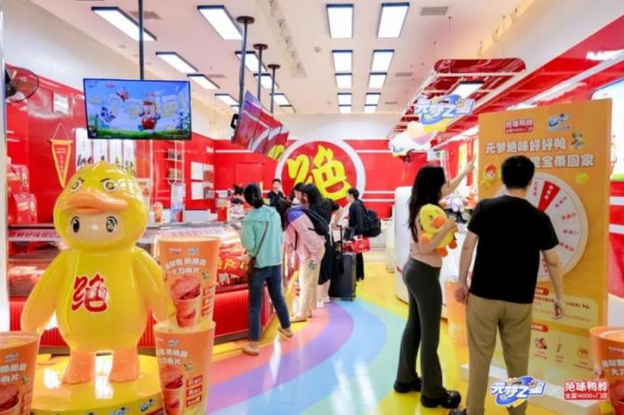 多措并舉 知識平權(quán) 絕味鴨脖主宰萬店時代