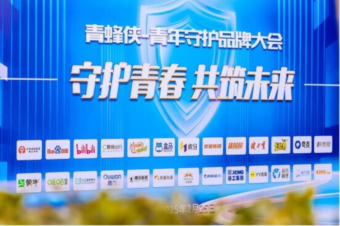 趣丸集團(tuán)：以正向內(nèi)容與AI技術(shù)普惠，共筑青年成長(zhǎng)之路