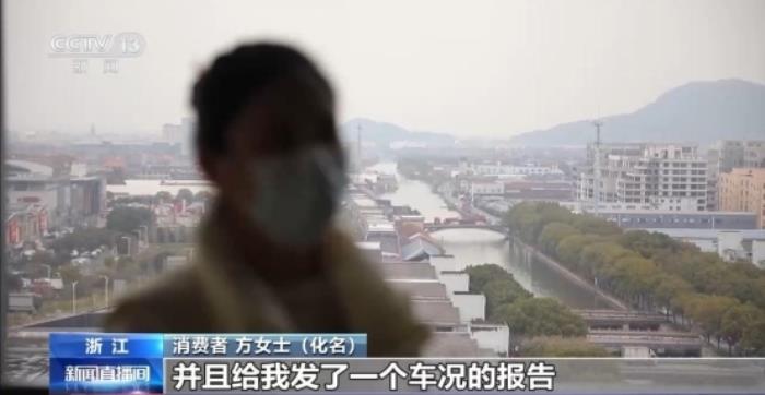偽造報告牟利！央視曝光不法分子偽造第三方檢測報告亂象