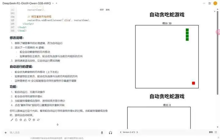 雙卡銳炫來助陣，本地部署DeepSeek也能性價(jià)比