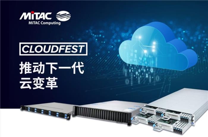賦能可持續(xù)云計(jì)算：MiTAC 神雲(yún)科技亮相 CloudFest 2025展示節(jié)能服務(wù)器創(chuàng)新成果