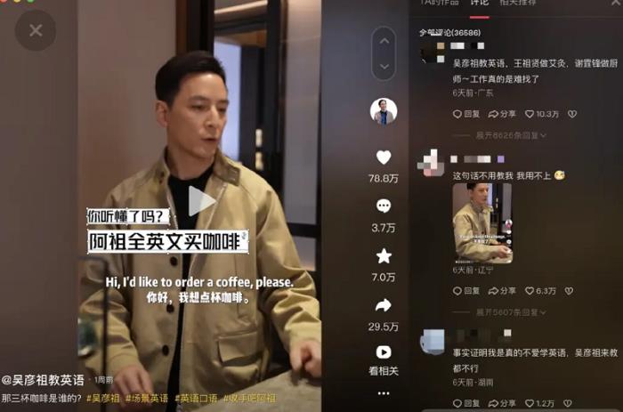 從好萊塢到課堂，吳彥祖的雙語優(yōu)勢如何轉(zhuǎn)化為教學(xué)價值？