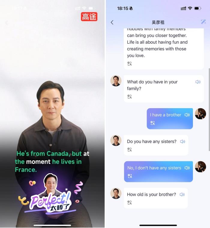 從好萊塢到課堂，吳彥祖的雙語優(yōu)勢如何轉(zhuǎn)化為教學(xué)價值？