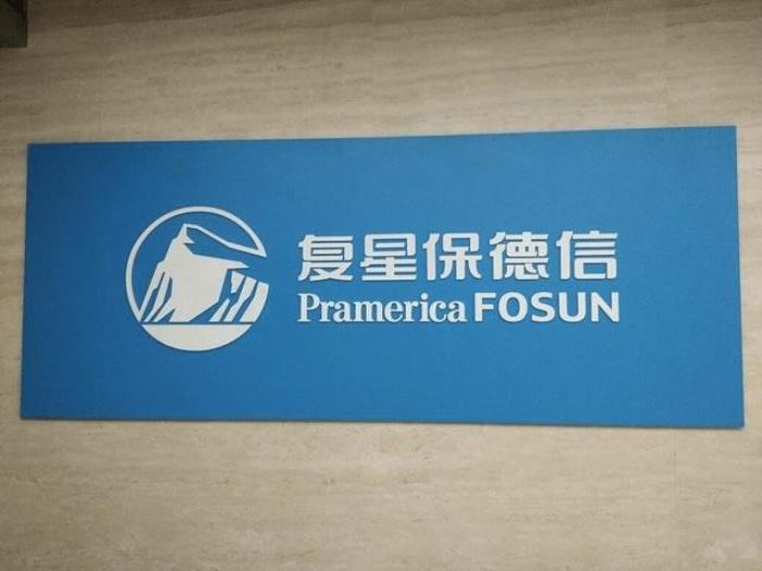 科技革新：復星保德信人壽如何以智慧保險引領行業(yè)未來