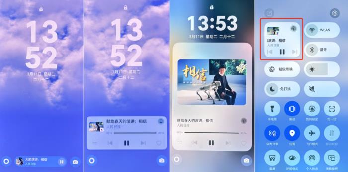 自由播控、AI交互、精準(zhǔn)授權(quán)——鴻蒙版騰訊新聞大有不同
