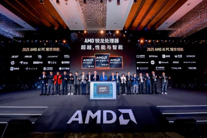 AMD 在北京AI PC創(chuàng)新峰會展示銳龍AI PC 生態(tài)系統(tǒng)的強(qiáng)大實力