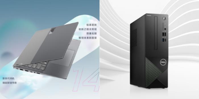 買辦公設(shè)備來(lái)京東 3C數(shù)碼政企開(kāi)工季 注冊(cè)企業(yè)用戶領(lǐng)3200采購(gòu)補(bǔ)貼