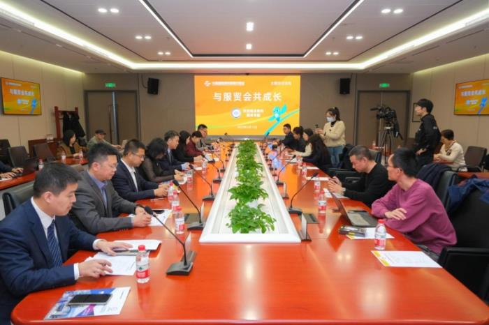 實(shí)力受邀！易點(diǎn)云參加2025服貿(mào)會(huì)主題系列活動(dòng)