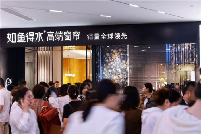 如魚得水「超級(jí)爆品」3月19日重磅發(fā)布 開(kāi)創(chuàng)全新品類霸屏窗簾品牌推薦榜單