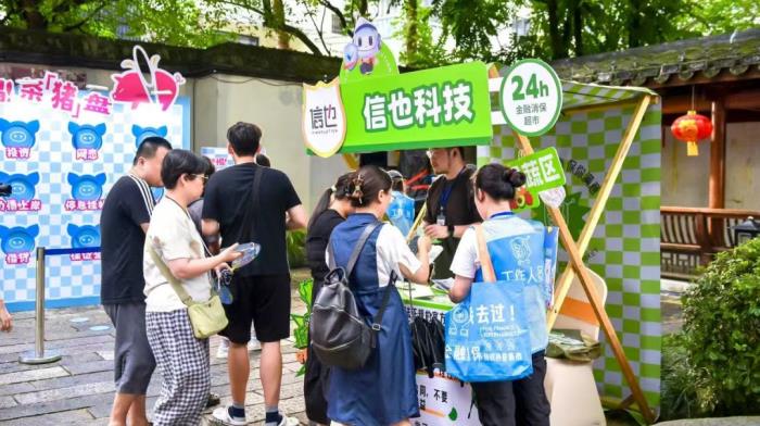 信也科技2024年財報：AI戰(zhàn)略加速落地，多元化布局顯成效