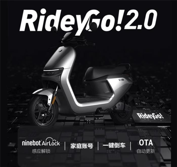 外賣騎手、學(xué)生黨的最佳選擇！九號(hào)電動(dòng)N3 85c到底有多強(qiáng)？