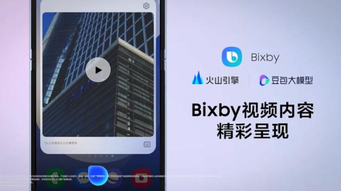 以AI為紐帶 三星Galaxy Z系列手機帶來高效、便捷新體驗
