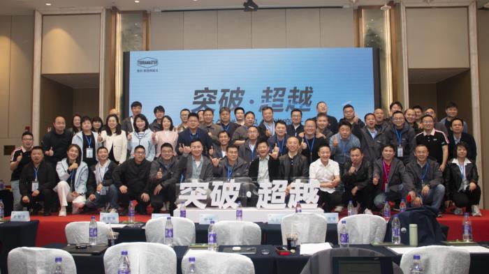 突破?超越，鐵威馬2025經(jīng)銷商大會(huì)圓滿收官！