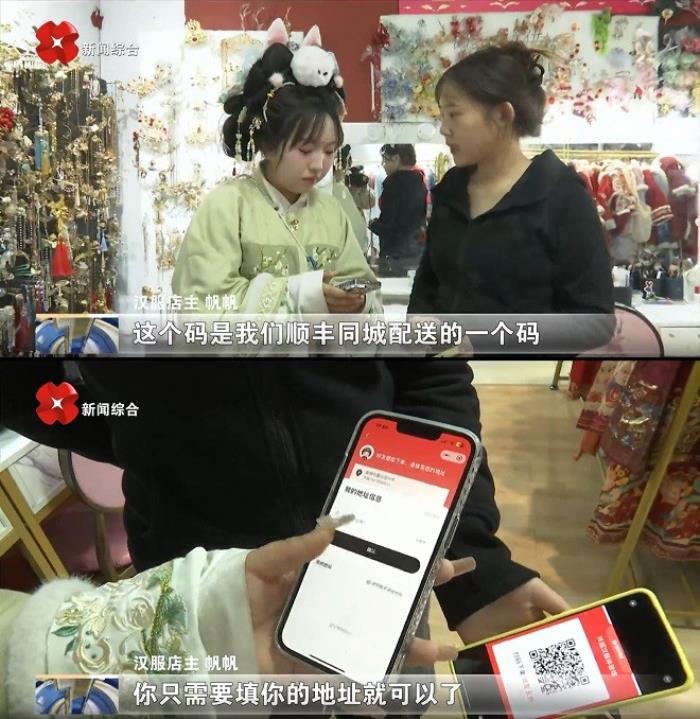 順豐同城打造“漢服代還”服務(wù)，為西安漢服商家拓寬服務(wù)半徑