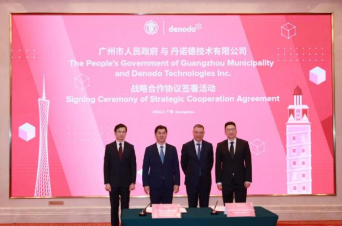 Denodo總部簽約廣州大型國企，攜手中國助力數(shù)智灣區(qū)建設(shè)創(chuàng)新發(fā)展