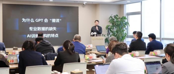 盈科律師事務(wù)所攜手AlphaGPT，助力全體律師擁抱法律AI新時(shí)代