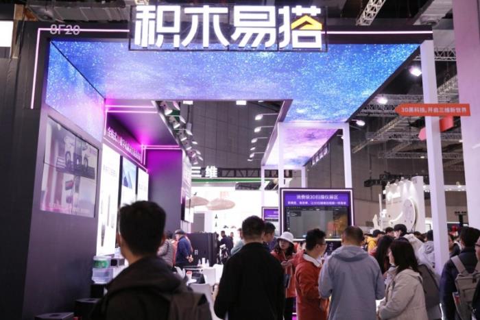 積木易搭亮相2025亞洲3D打印展,3D空間掃描儀RayZoom G100亞洲首發(fā)