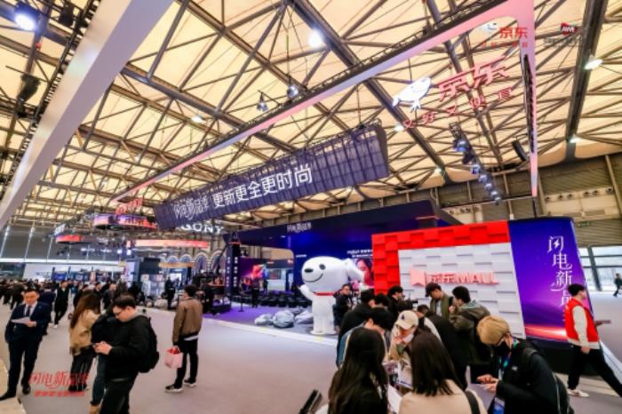 京東“閃電新品季”AWE正式開啟 “國補(bǔ)”疊加以舊換新至高立減35%