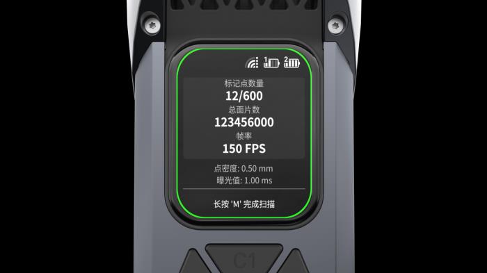 3D掃描儀新品 