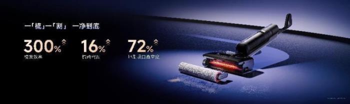 追覓T50 Ultra尖端旗艦洗地機在2025AWE上大放異彩：100℃全鏈烘透技術(shù)打造無菌健康新體驗