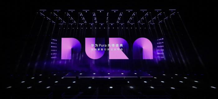 HUAWEI Pura X矚目首發(fā)，華為游戲中心攜手伙伴重塑鴻蒙游戲體驗