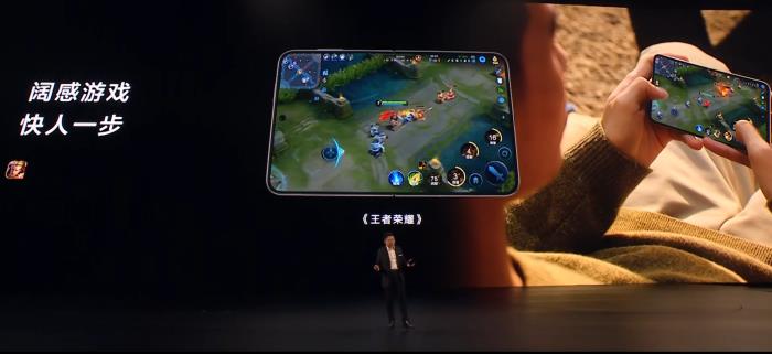 HUAWEI Pura X矚目首發(fā)，華為游戲中心攜手伙伴重塑鴻蒙游戲體驗