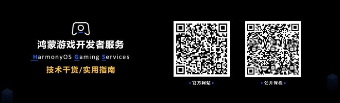 HUAWEI Pura X矚目首發(fā)，華為游戲中心攜手伙伴重塑鴻蒙游戲體驗