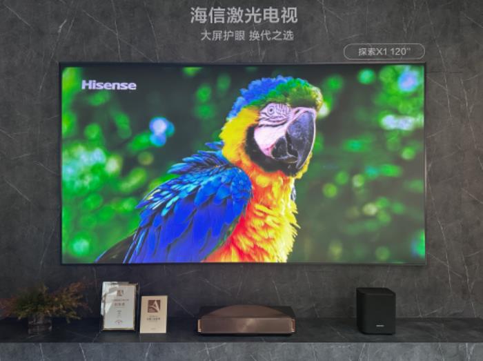 重塑家庭觀影標(biāo)準(zhǔn)，海信激光電視探索X1斬獲艾普蘭獎