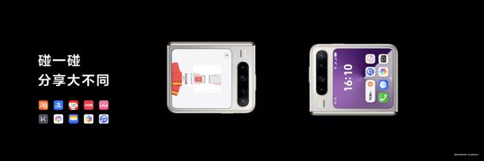 首款全面搭載HarmonyOS 5手機(jī)HUAWEI Pura X發(fā)布，鴻蒙應(yīng)用新體驗(yàn)大有不同