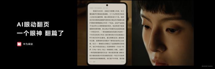 首款全面搭載HarmonyOS 5手機(jī)HUAWEI Pura X發(fā)布，鴻蒙應(yīng)用新體驗(yàn)大有不同